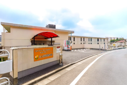 たんぽぽ四季の森